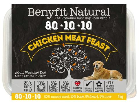Benyfit Natural 80*10*10 Chicken Meat Feast
